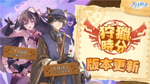 《天月麻雀》搶先體驗(yàn)「血戰(zhàn)到底」的麻將對(duì)局！