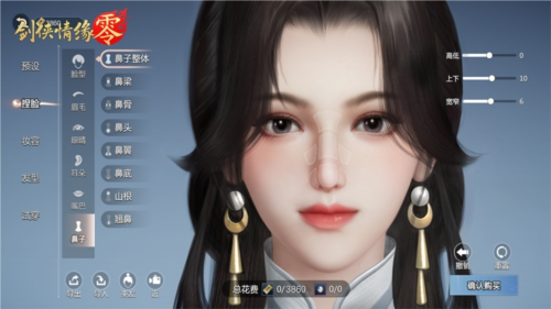 《劍俠情緣·零》以獨(dú)一無(wú)二的面貌踏入劍俠江湖！