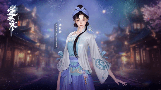 《逆水寒》Deepseek將正式入駐逆水寒江湖！