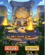 《我守護(hù)的家園（千抽福利）》公益服手游玩法介紹-點(diǎn)將臺(tái)