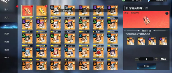 《零界戰(zhàn)區(qū)（0.1折無(wú)量空處）》0.1折手游角色培養(yǎng)策略