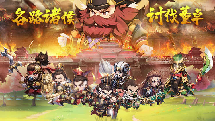 《神奇三國(guó)（01折每日送6480）》公益服手游新手篇攻略