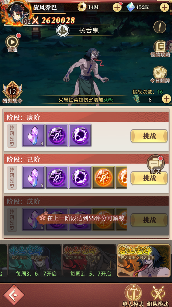 《死戰(zhàn)騎士團（0.1折每日送648）》郊外（惡鬼宅邸）