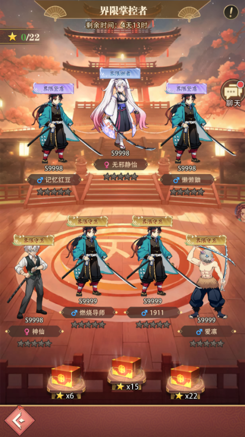 《死戰(zhàn)騎士團(tuán)（0.1折每日送648）》公益服手游競(jìng)技場(chǎng)（突破界限）