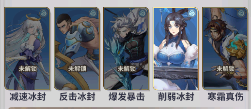 《天下?tīng)?zhēng)霸三國(guó)志（0.1折）》手游公益服水系陣容群體強(qiáng)攻