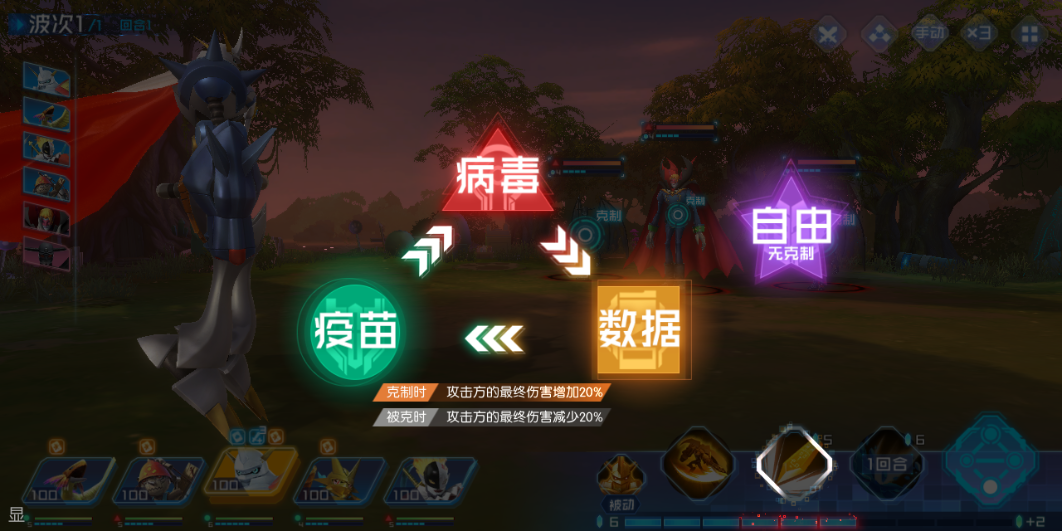 《數(shù)碼寶貝：源碼》手游公益服新手開(kāi)局-種族克制